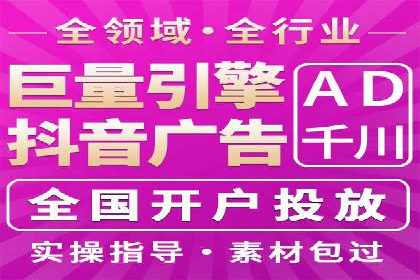 案例展示：SEM公司助力企业实现线上线下联动营销